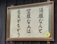 71217 B