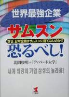 53970 B