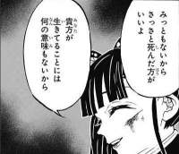 36394 B