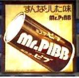 67370 B