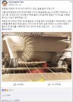 409762 B