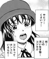 79754 B
