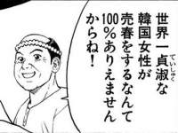 54243 B