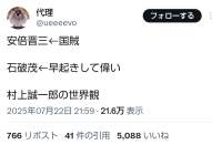 99881 B