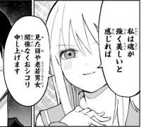 156561 B