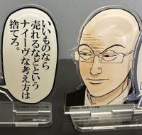 88032 B