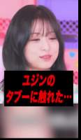 3049354 B