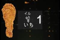 2837727 B