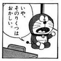 29409 B