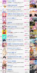 2365194 B