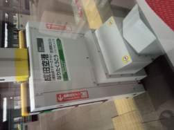 2813263 B
