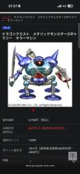 997661 B