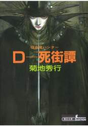 33443 B