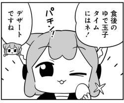 80563 B
