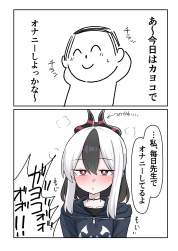 521196 B