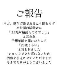 145380 B