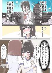 1095739 B