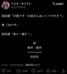 121050 B