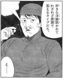 27581 B