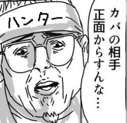 66520 B