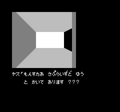 909 B