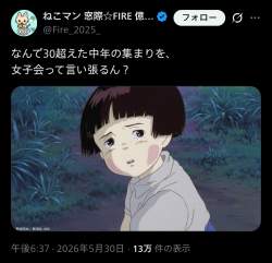 284348 B
