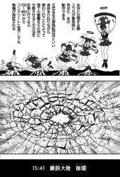 1414662 B