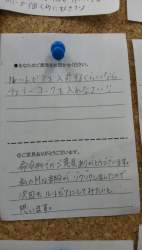 86924 B