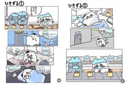 94555 B