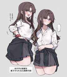 823194 B
