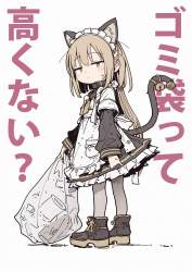 475924 B