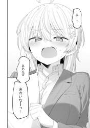 375548 B