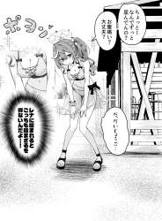 710593 B