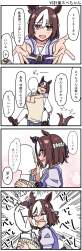 1270914 B