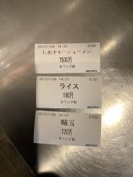 467535 B