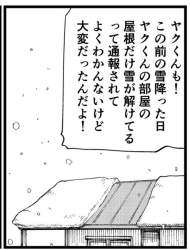 87407 B