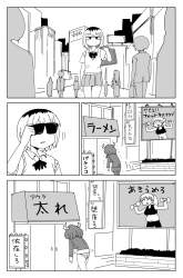 550351 B