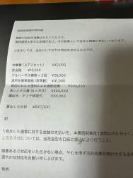 140463 B