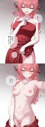 2357523 B
