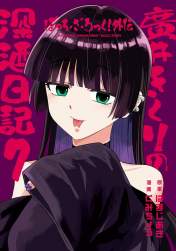 207078 B