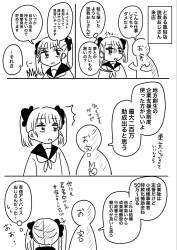 375253 B