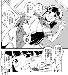392256 B
