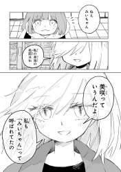 294873 B