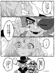 455746 B