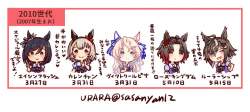 82434 B