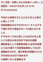 190421 B