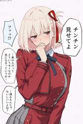 450298 B
