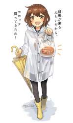 70951 B