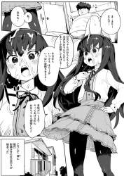 1780751 B