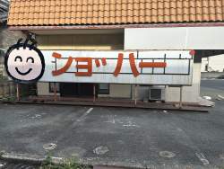 754746 B